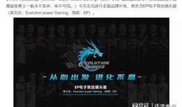 ep转会期最新爆料,最新爆料揭秘转会市场动态