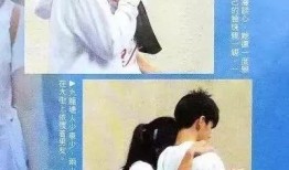 彭于晏女儿爆料视频,揭秘明星家庭温馨瞬间